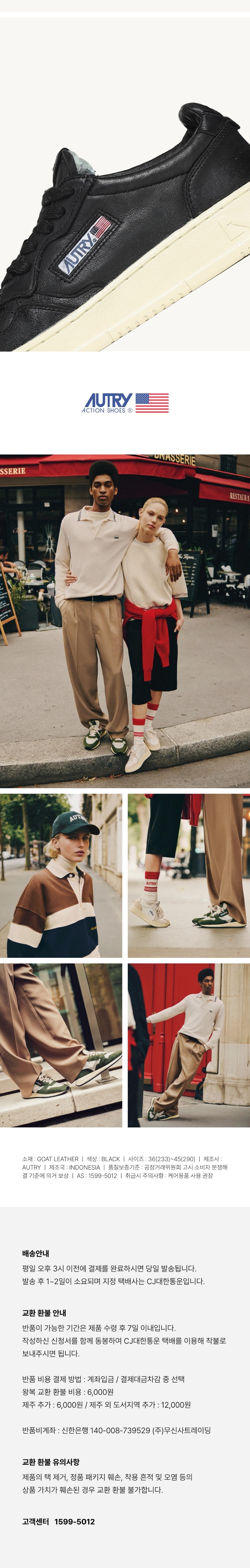 컬리 파트너스 BODY 이미지