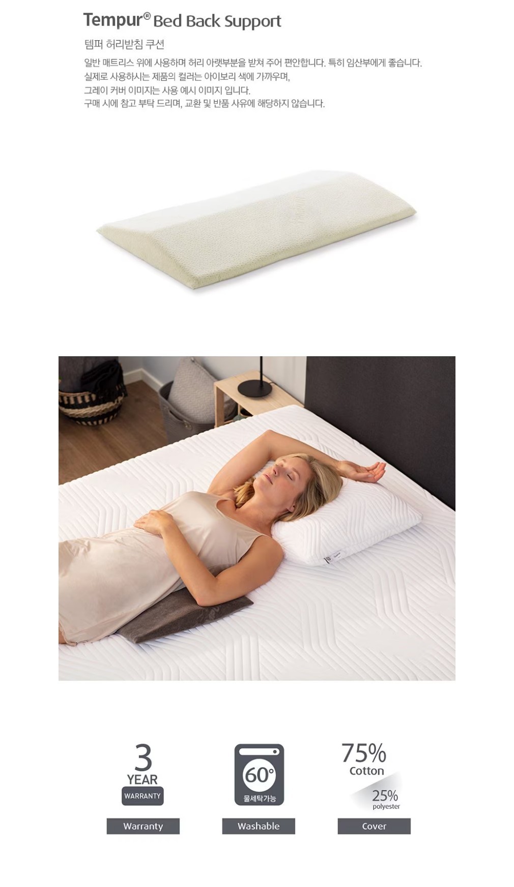 컬리 파트너스 BODY 이미지