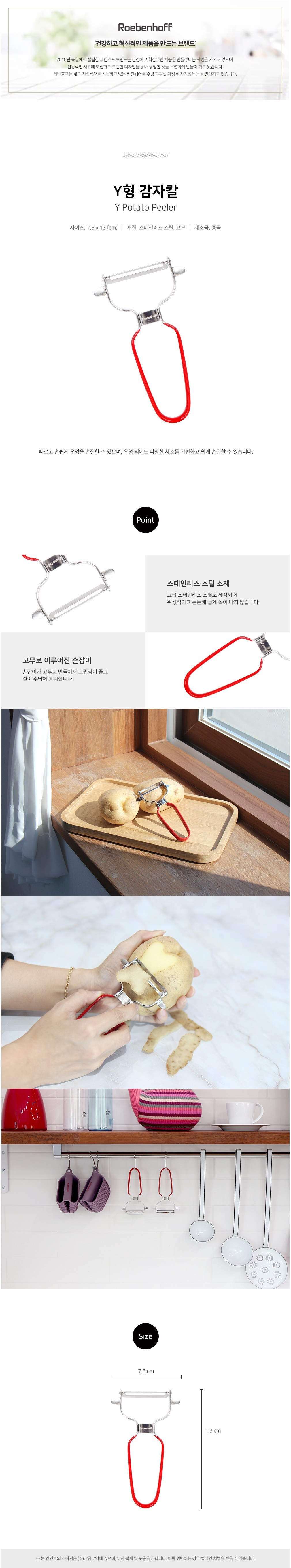 컬리 파트너스 BODY 이미지