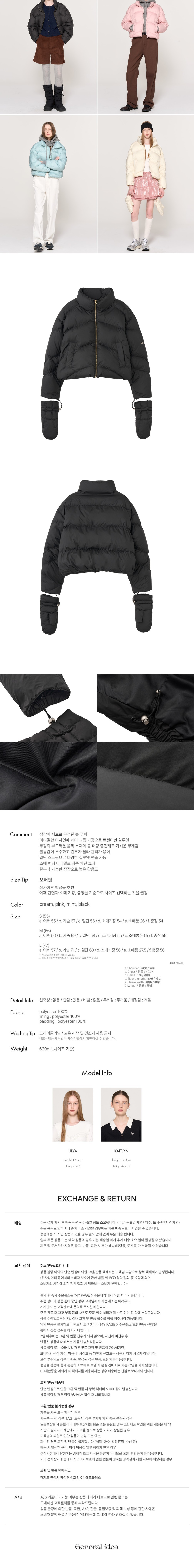 컬리 파트너스 BODY 이미지