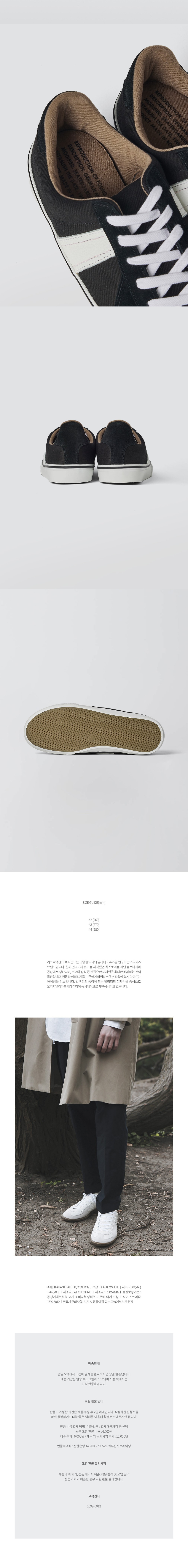 컬리 파트너스 BODY 이미지