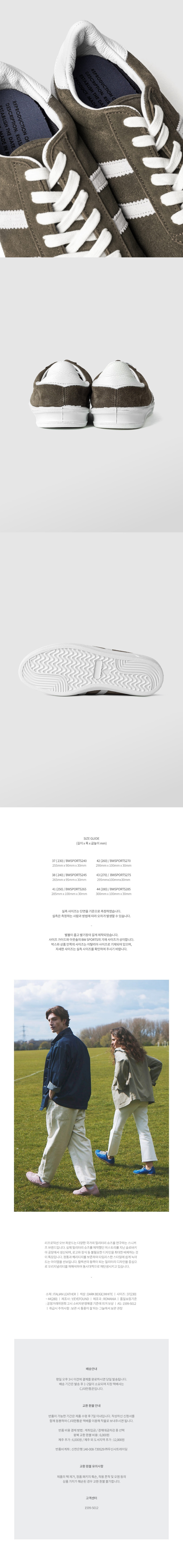 컬리 파트너스 BODY 이미지