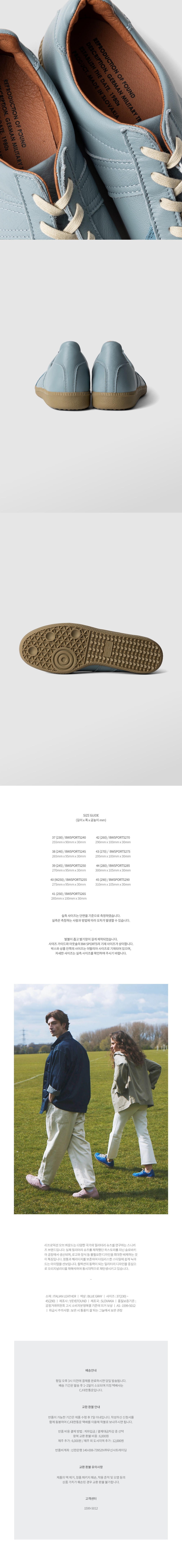 컬리 파트너스 BODY 이미지