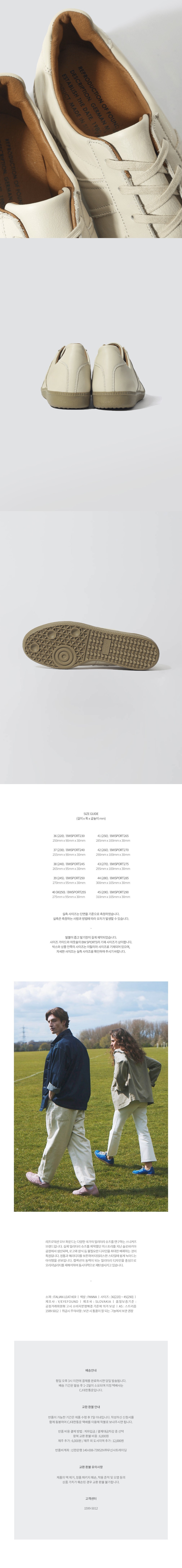 컬리 파트너스 BODY 이미지