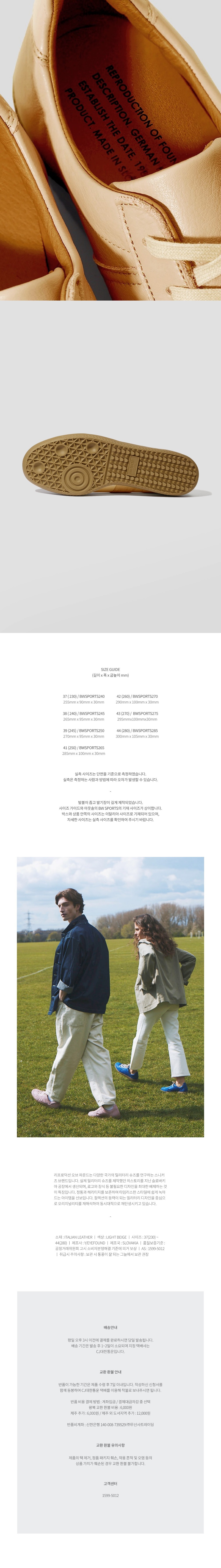 컬리 파트너스 BODY 이미지