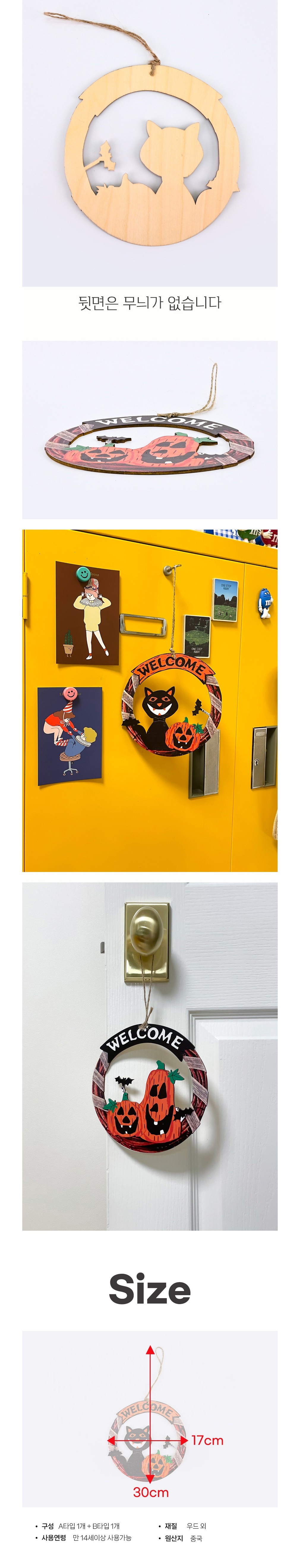 컬리 파트너스 BODY 이미지