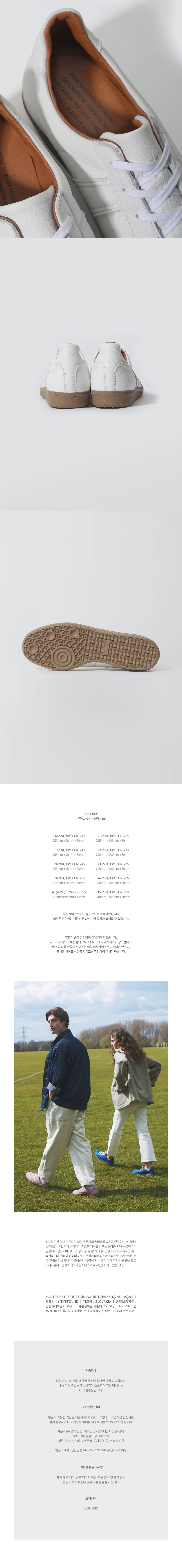 컬리 파트너스 BODY 이미지