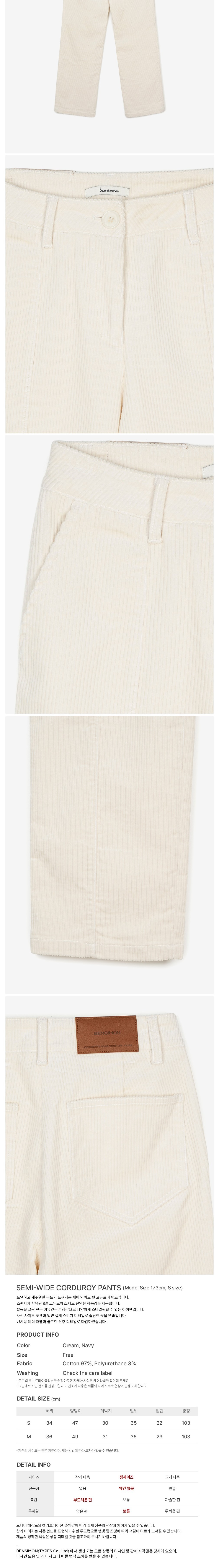 컬리 파트너스 BODY 이미지