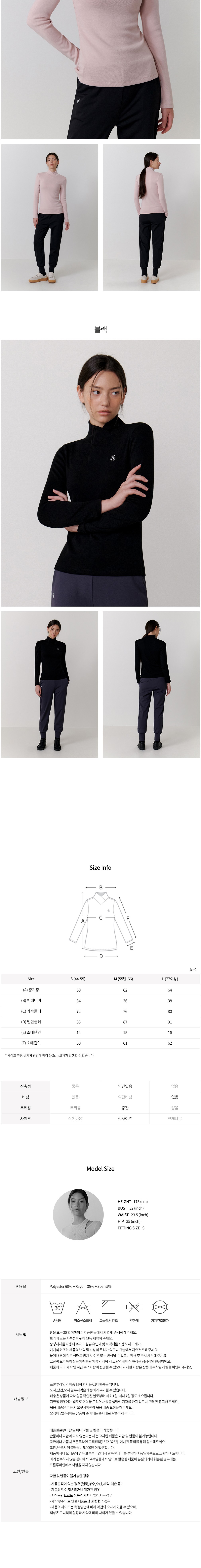 컬리 파트너스 BODY 이미지