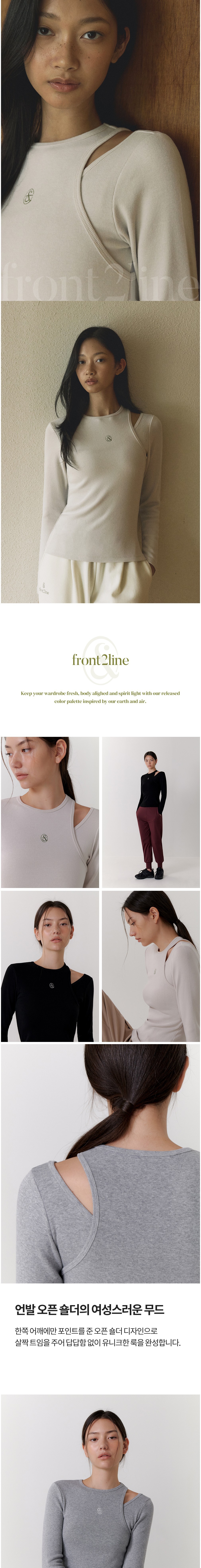 컬리 파트너스 BODY 이미지