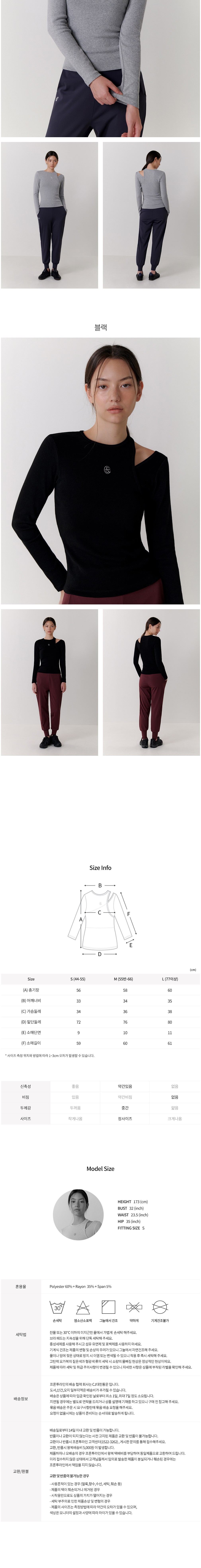 컬리 파트너스 BODY 이미지