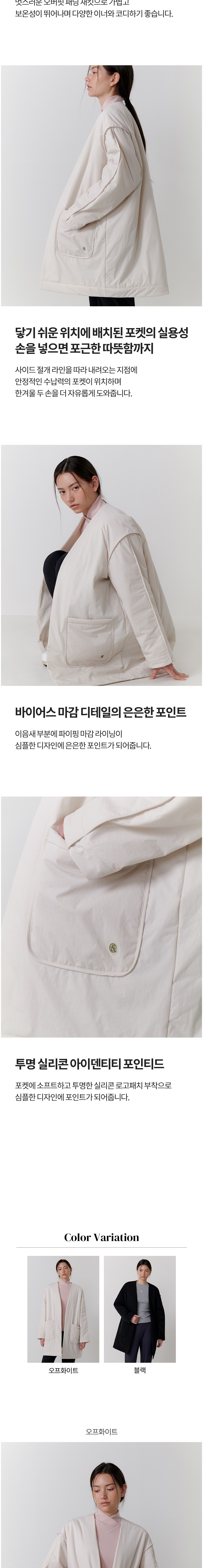 컬리 파트너스 BODY 이미지