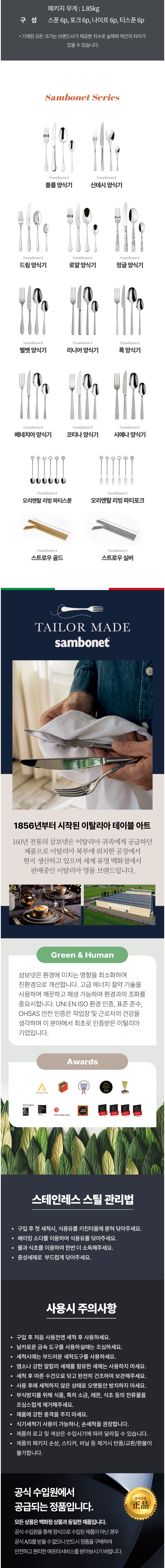 컬리 파트너스 BODY 이미지