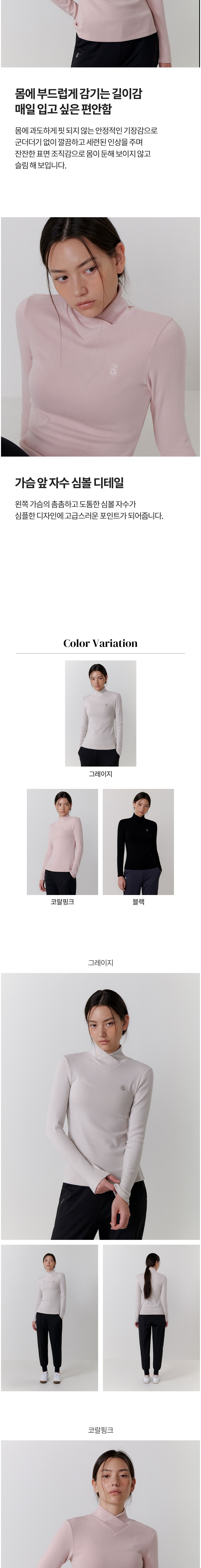 컬리 파트너스 BODY 이미지