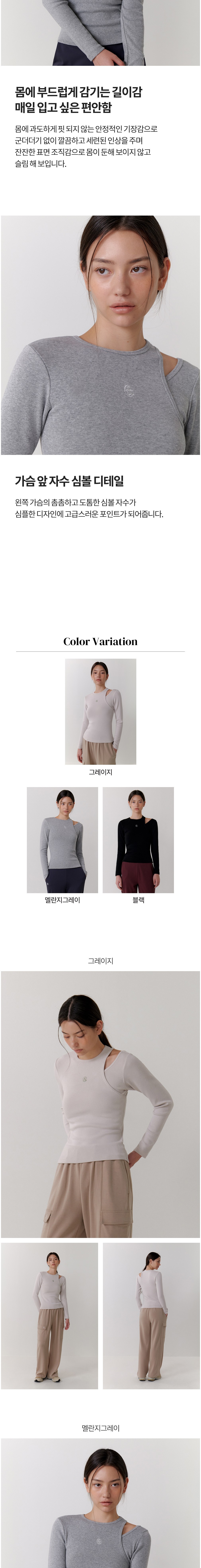 컬리 파트너스 BODY 이미지