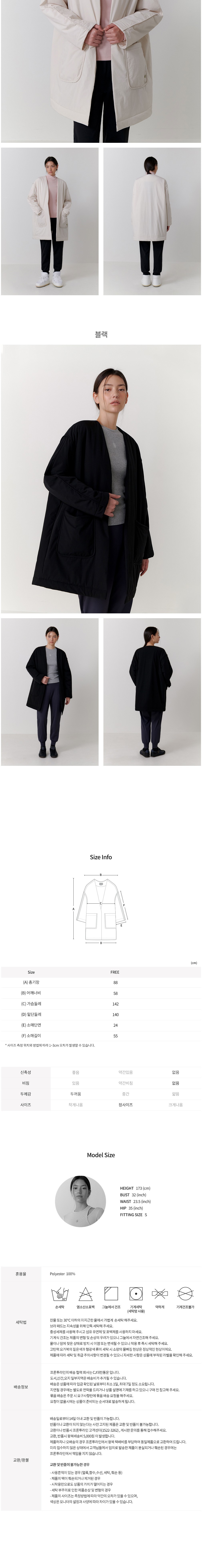 컬리 파트너스 BODY 이미지