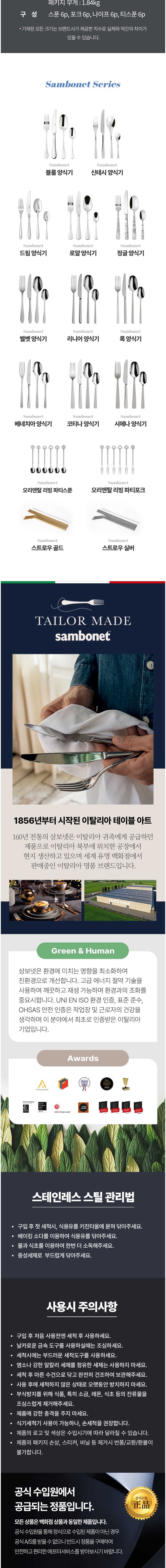 컬리 파트너스 BODY 이미지