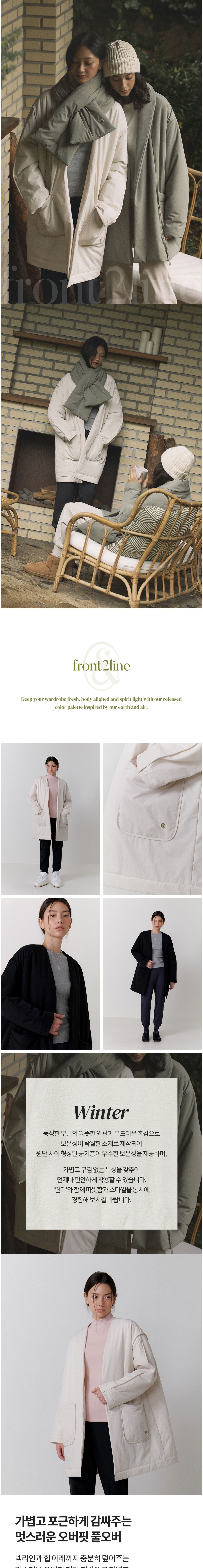 컬리 파트너스 BODY 이미지