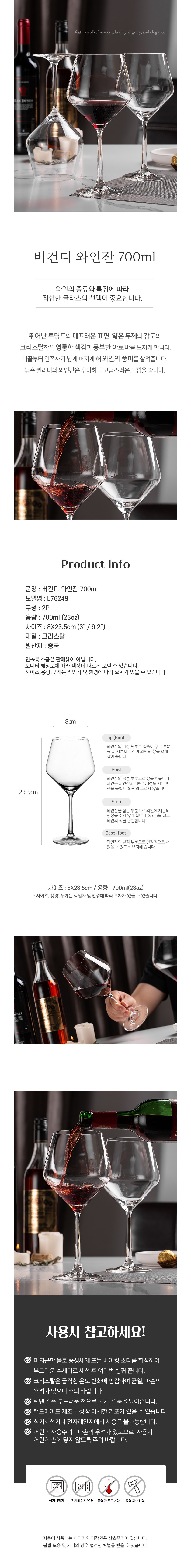 컬리 파트너스 BODY 이미지