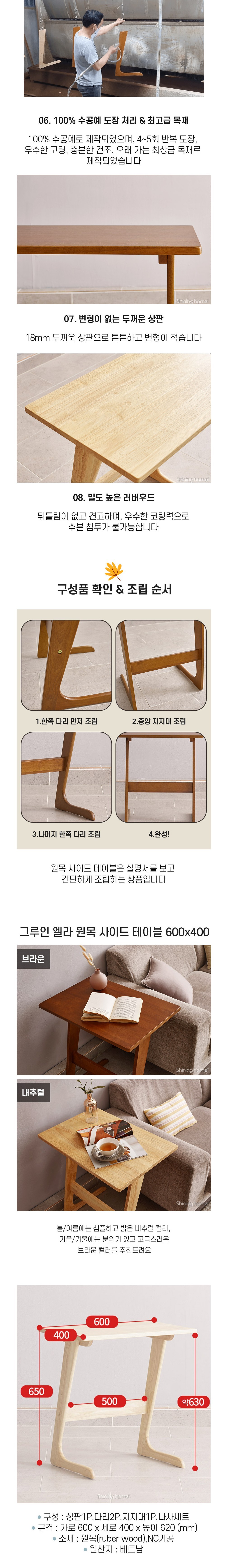 컬리 파트너스 BODY 이미지