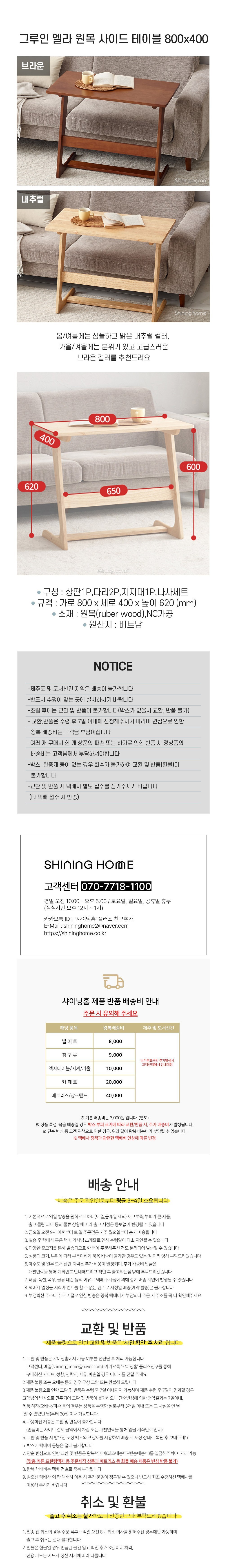 컬리 파트너스 BODY 이미지