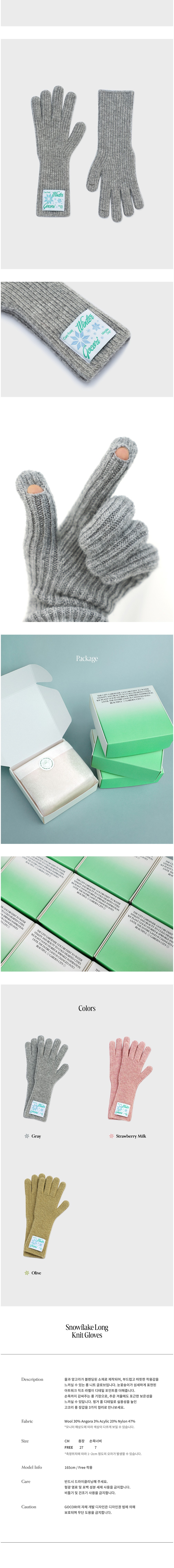 컬리 파트너스 BODY 이미지