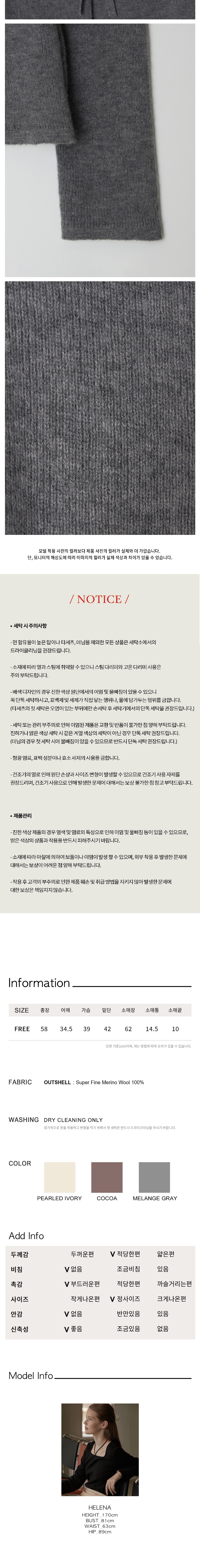 컬리 파트너스 BODY 이미지