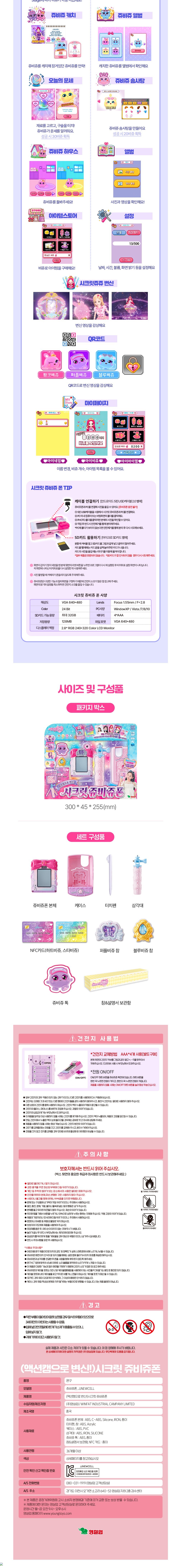 컬리 파트너스 BODY 이미지