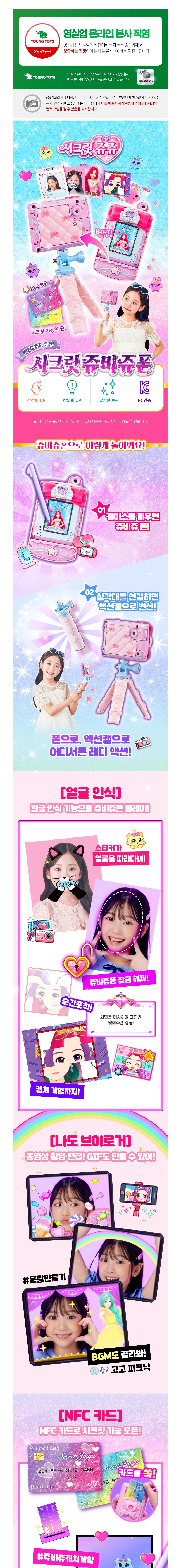컬리 파트너스 BODY 이미지