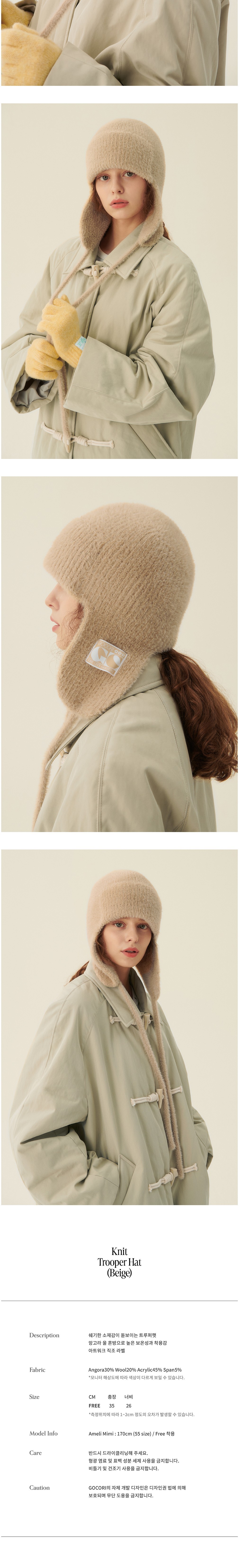 컬리 파트너스 BODY 이미지