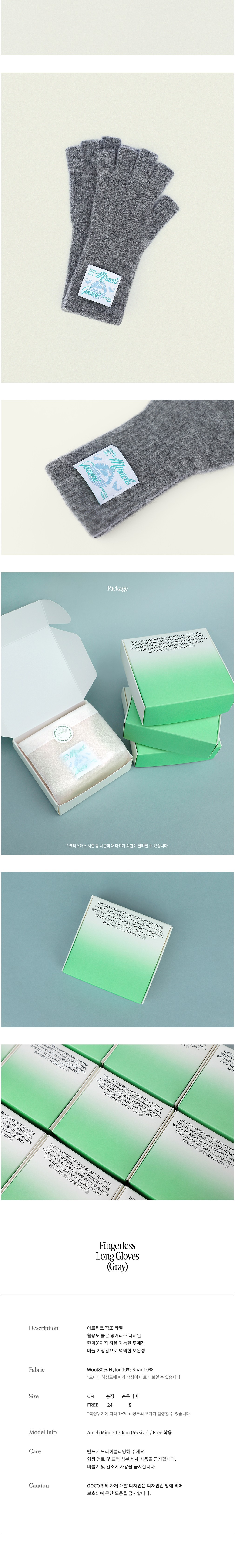 컬리 파트너스 BODY 이미지