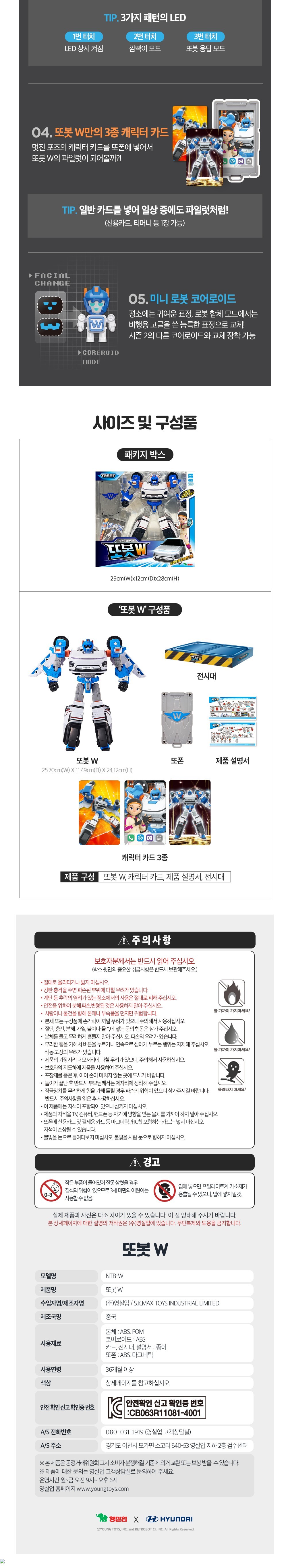 컬리 파트너스 BODY 이미지