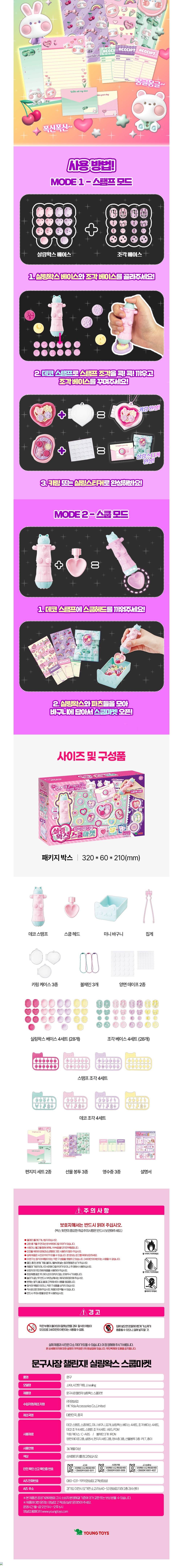 컬리 파트너스 BODY 이미지