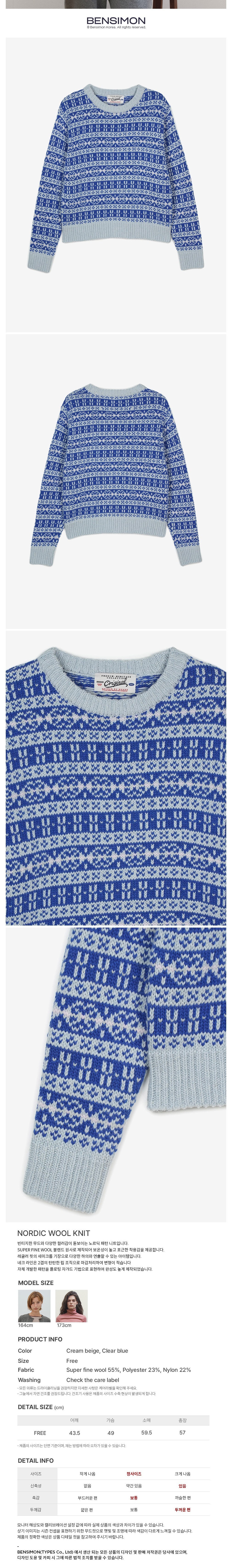 컬리 파트너스 BODY 이미지