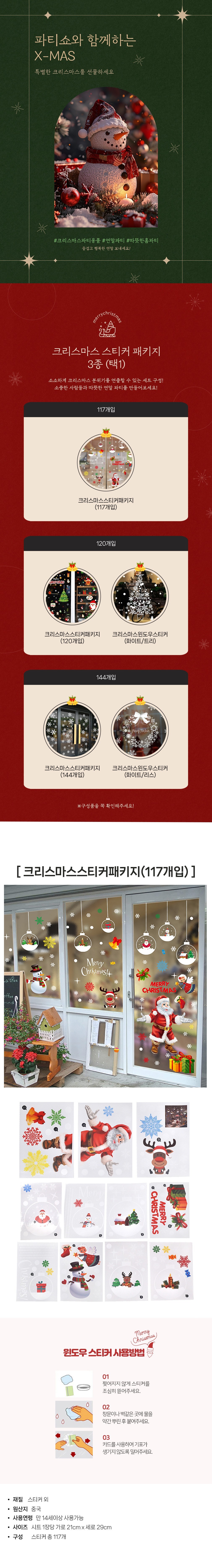 컬리 파트너스 BODY 이미지