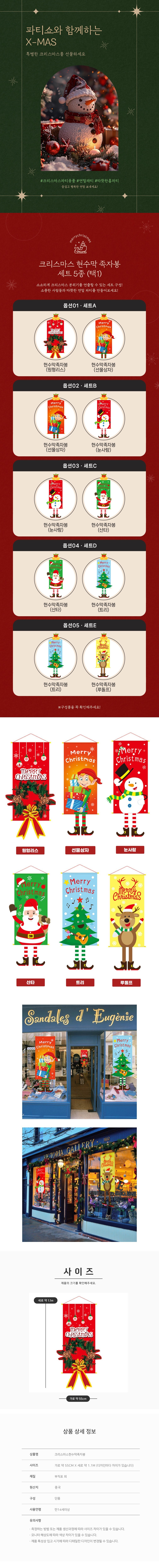 컬리 파트너스 BODY 이미지