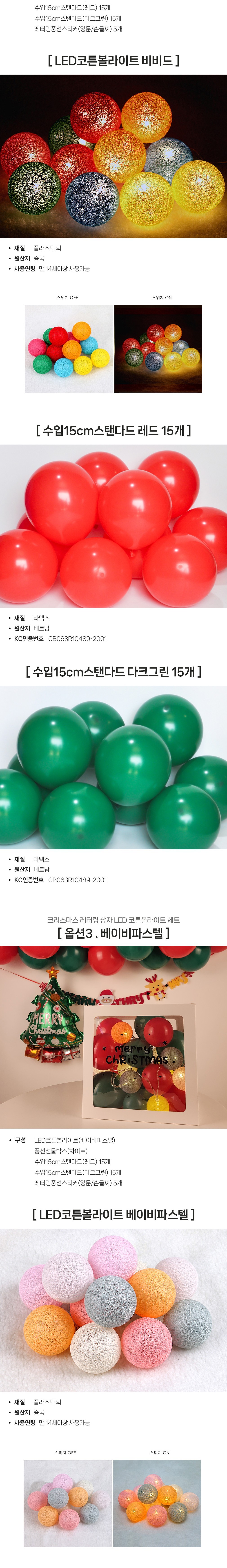 컬리 파트너스 BODY 이미지