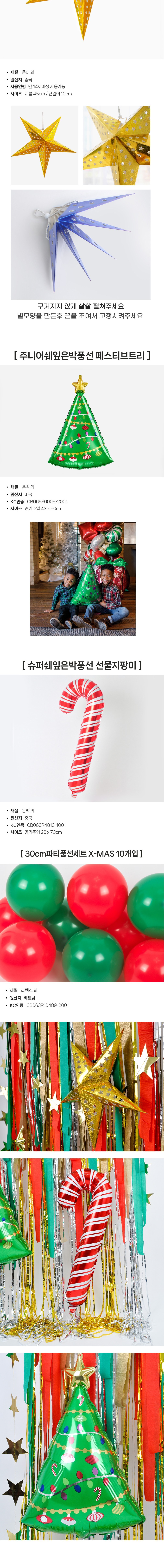 컬리 파트너스 BODY 이미지