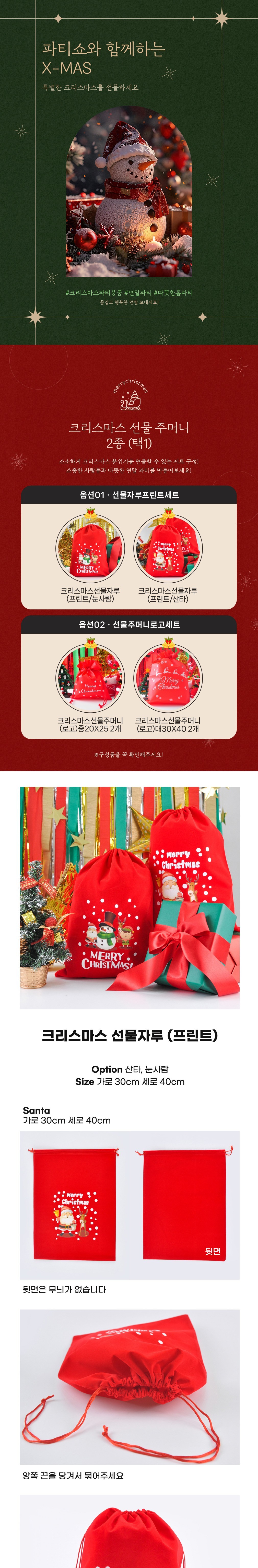 컬리 파트너스 BODY 이미지