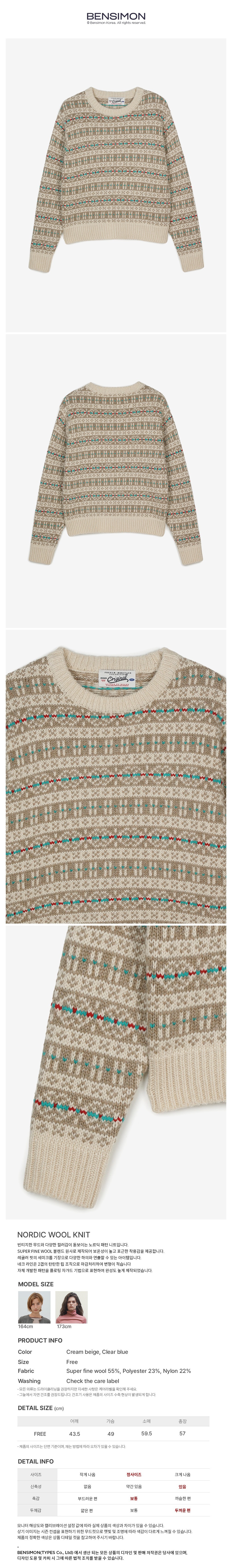 컬리 파트너스 BODY 이미지