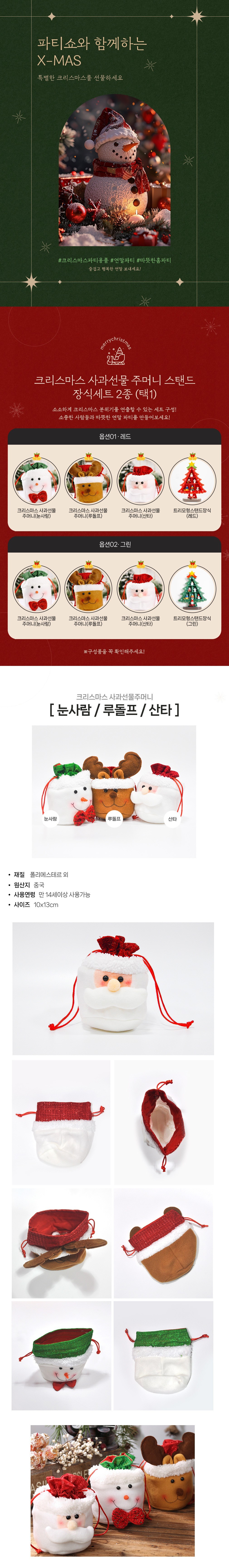 컬리 파트너스 BODY 이미지