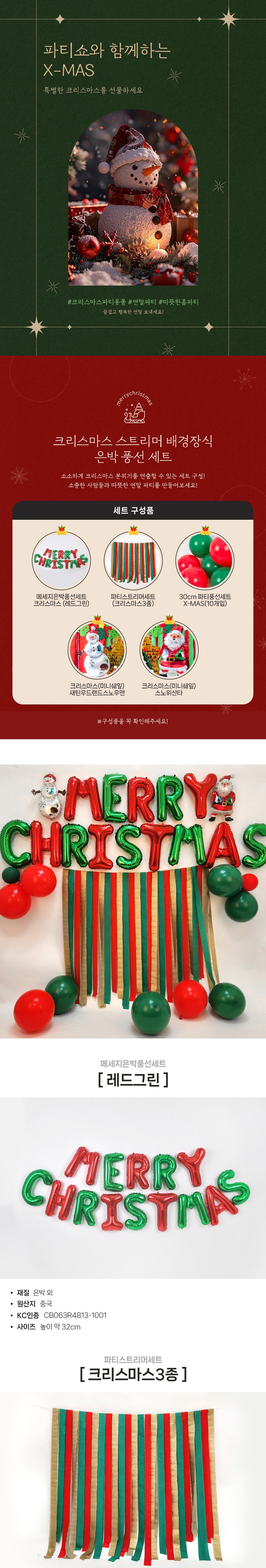 컬리 파트너스 BODY 이미지