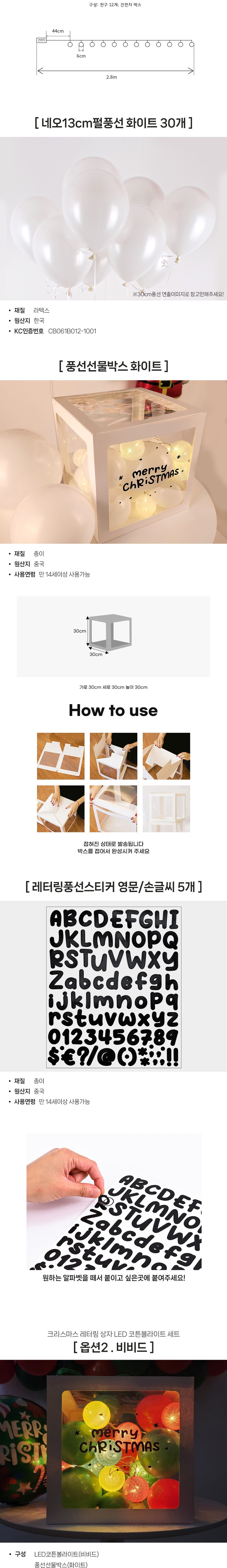 컬리 파트너스 BODY 이미지