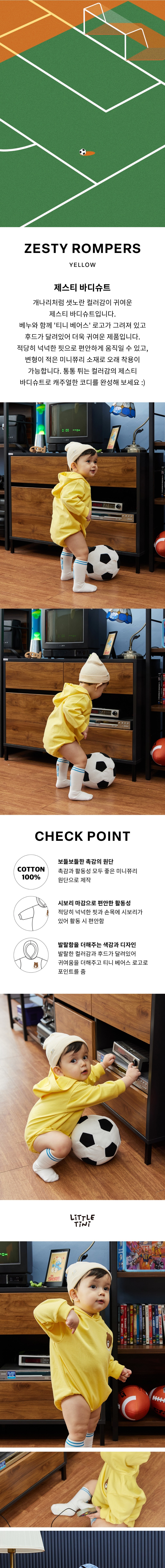 컬리 파트너스 BODY 이미지