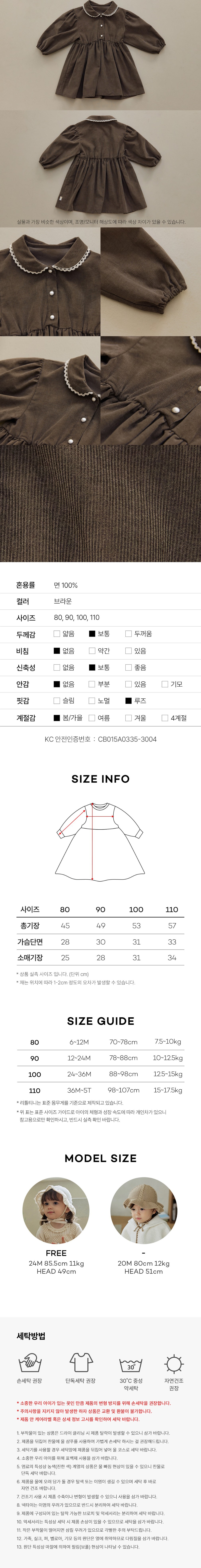 컬리 파트너스 BODY 이미지