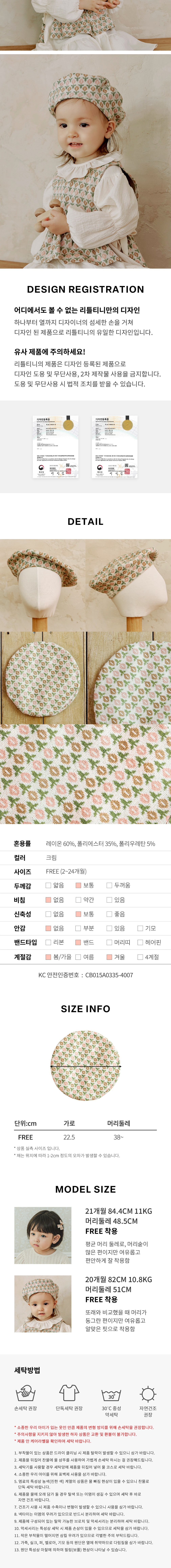 컬리 파트너스 BODY 이미지