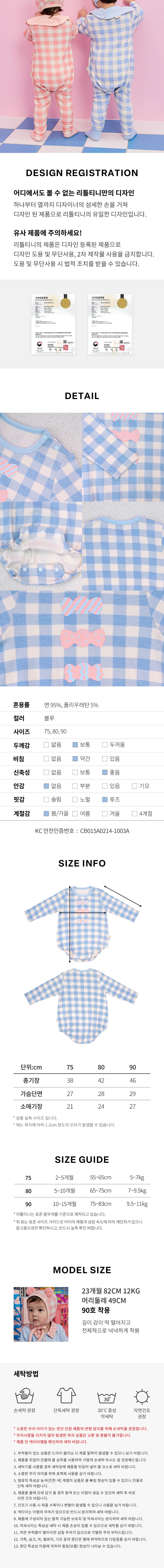 컬리 파트너스 BODY 이미지