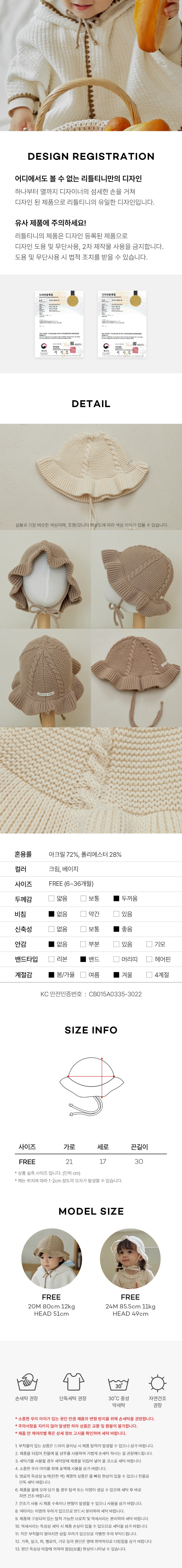 컬리 파트너스 BODY 이미지