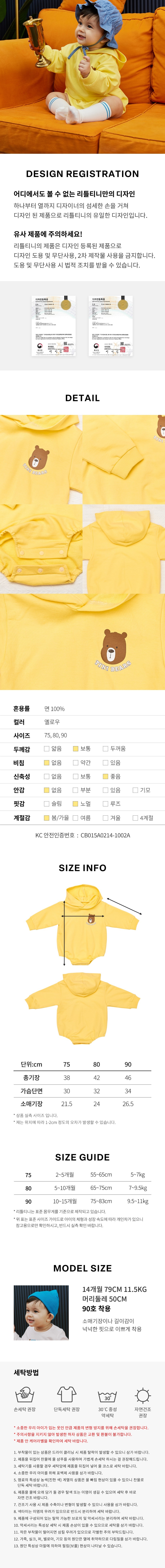 컬리 파트너스 BODY 이미지