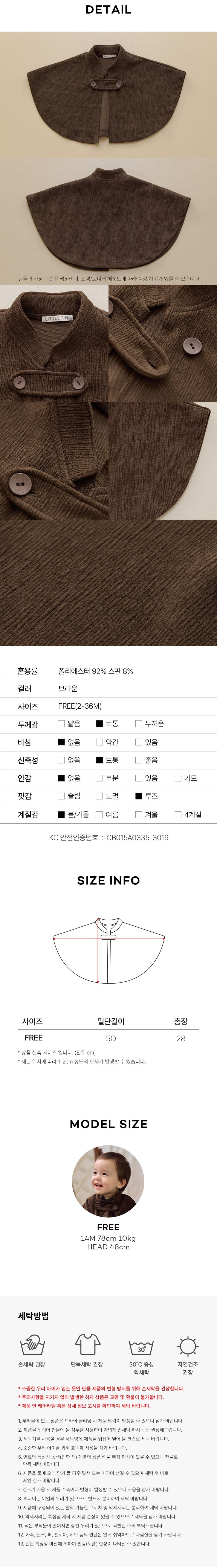 컬리 파트너스 BODY 이미지